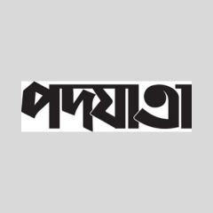 Daily Podojatra