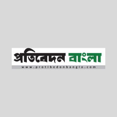 Protibedon Bangla