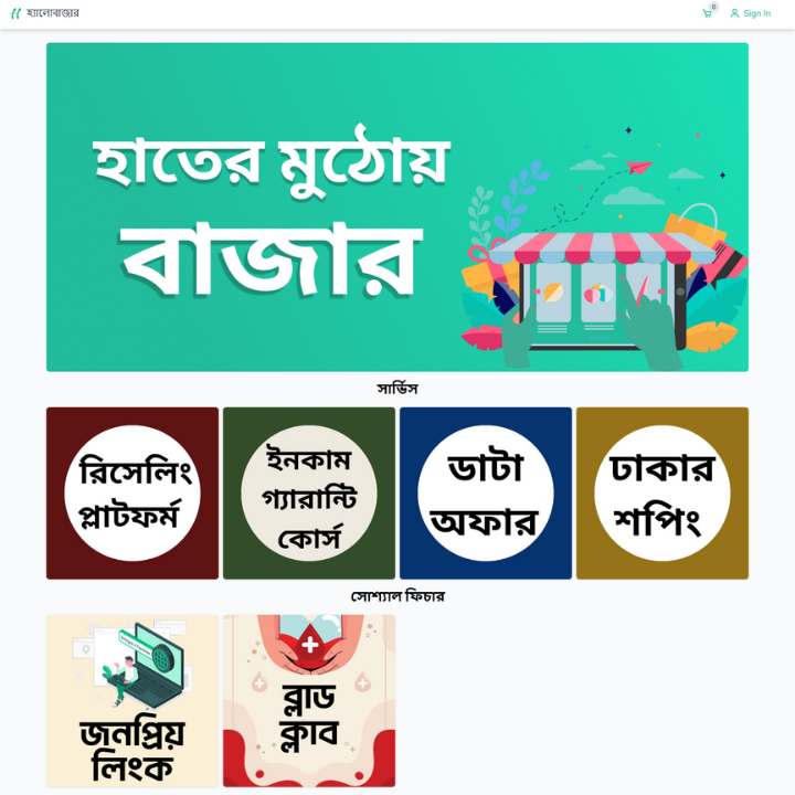 Hello Bazar