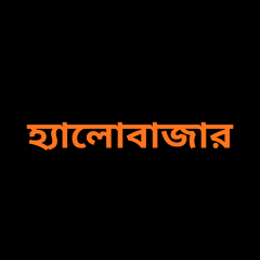 Hello Bazar