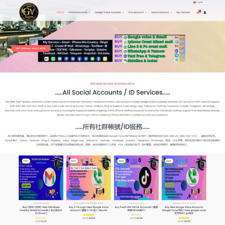 SMM Ssujon