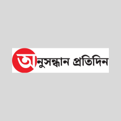 Anusandhan Pratidin