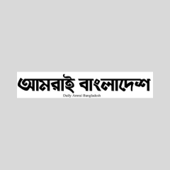 Amrai Bangladesh
